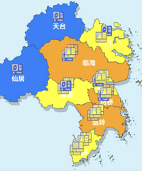 ������˿���𽥿�����̨�ݾֵؽ��ж�ʱ����