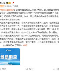 ���Ͼ����ү��ϵ38�����ӽ�ĳĳ���ѱ��̾У�