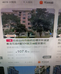 ����ͬС�� ͬ¥��� ��������֪�����ڷ��۵���ʲô�ز�