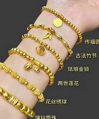 中式三金古法手串
