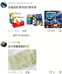 һЩ�ѳ���ʳ�Ĵ��ͣ�һ��������