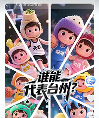 ��BA����̨������������ںţ�Ӯ�����ȣ���������