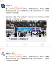 ����ս�������ڳ���Top10�񵥳�¯