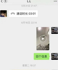 23岁温岭小伙失联一个多月,父亲怀疑被骗至缅甸!