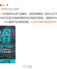 ̨�絤��˿�����ε�½��������ش��꣬�򡰴���3��