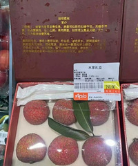 һ����6����֦298Ԫ��������Ա��һ���й��µ���֦��������Ӧ