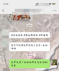 [����]�޵���ٿ��鲻���˷��츲��������һСʱ�����...