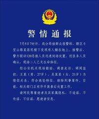 Ů��ѧ�����6������˫˫׹¥��������������ͨ��