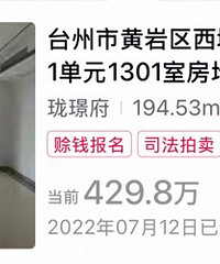 ����һ���ܺõĿ��Է�Ӧ���귿�۵���������