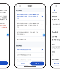 ÿ��10000Ԫ/�ˣ��㽭����Щ�˷�Ǯ