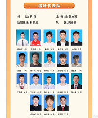 ˭��̨��һ��