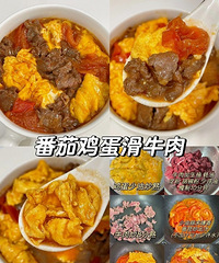 巨好吃的减脂餐合集!巨巨好吃,低卡高蛋白