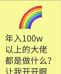 ����100w���ϵĴ��ж�����ʲô�����ҿ�����