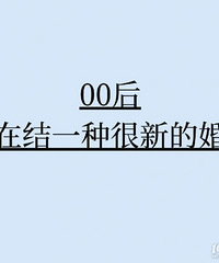 00���ڽ�һ�ֺ��µĻ�