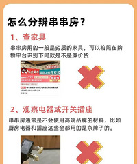 �̴�ҿ��ٷֱ洮�������ⷿ���򷿶����ף�