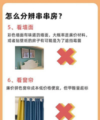 �̴�ҿ��ٷֱ洮�������ⷿ���򷿶����ף�