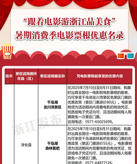 �㽭������һ������ȯ��ÿ��10ʱ����