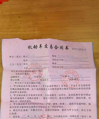 �人���ӽ��20�򣬡����������軹2800��