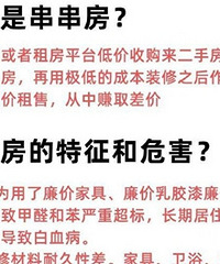 ���ٷֱ洮�������ⷿ���򷿶����ף�