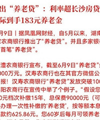 ���ʳ���ɳ��������9��ÿ�µ���183Ԫ