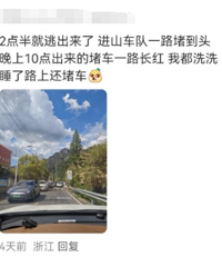 ̨��������ˣ���ȥ�ĳ�����������������10�㻹�³�....