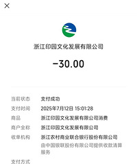 [����]���Ʊ�����30Ԫ��������ɾ���ȴ��������