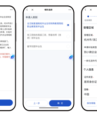 �㽭��������Щ���������죡�������췽ʽ��