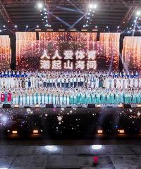 �ÿ����óԡ����棡�㽭ʡ��������������ʽ��Ļ