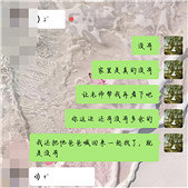 120元买的书找不到?
