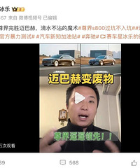 ������������������������΢��CEO��Ӧ