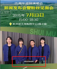 ˮľ�껪Ҫ���ٺ����ݳ��ᣬ�������������ɶ����ˣ�