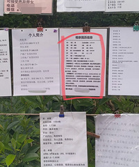 ����żҪ������Ů����������Ҳ�����ϰ�