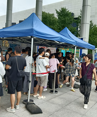 ��ĩ�Ƽ�����������