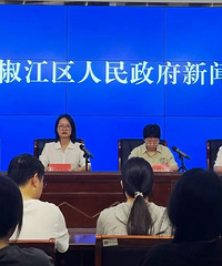 惠民新政策发布!台州市住房公积金管理中心椒江分中心
