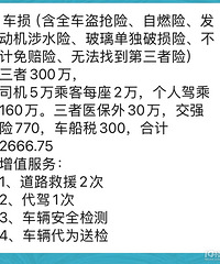 �����ǲ����Ǽ��ˣ�û���շ����������أ�