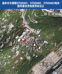 温岭石塘镇地块5168万成交!建酒店、民宿、文化及商业