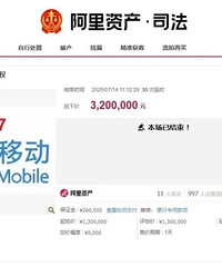 β��77777777�ֻ���������320��Ԫ�����ļ�130��Ԫ