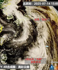 ����ֱ�40�棡�㽭��������������ģʽ��̨�硰Τ����������