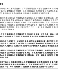 重磅!吉利极氪官宣合并