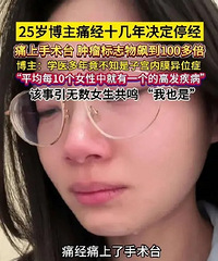 25��Ů��ʹ��ʮ�����������ͣ��