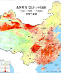 ��6��̨�硰Τ�����������ɣ���ֱ���ҹ��Ϸ�������Ҳ����Ϣ��