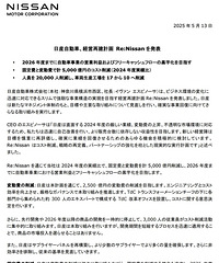 巨额亏损!汽车巨头官宣关闭工厂