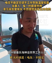 ���Ӵ�������Ħ���ֿյ��չ�������