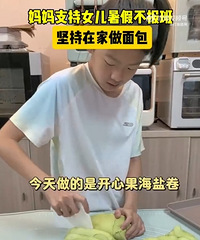 ����֧��Ů����ٲ������ڼ�����������ġ��Ȱ��� ����Ҫ