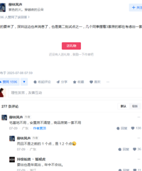 房地产税真的要来了吗?