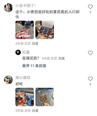 �����Ƽ��Ľ���ѩ����Ʒ���óԲ�����