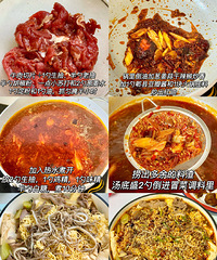 家庭版冒菜!在家做出比店里还好吃的味道