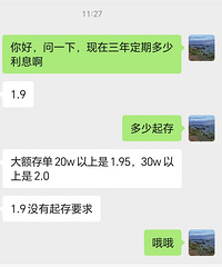 ��Ϣ1.8��1.9�������ڵ����У���ôѡ��