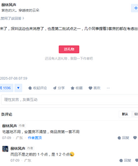 ���ز�˰Ҫ���ˣ�