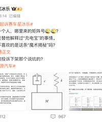 ������������������������΢��CEO��Ӧ